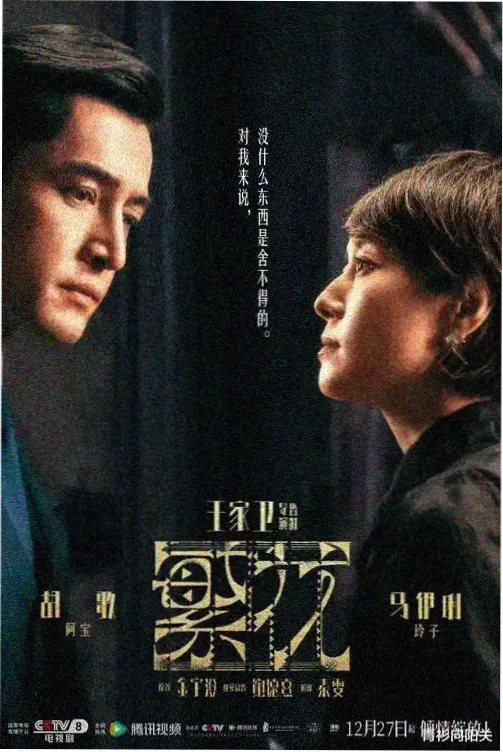 甜蜜暴击真人版全集完整版