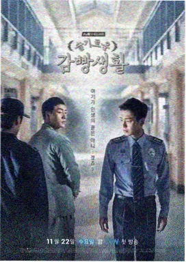 甜蜜暴击分集剧集