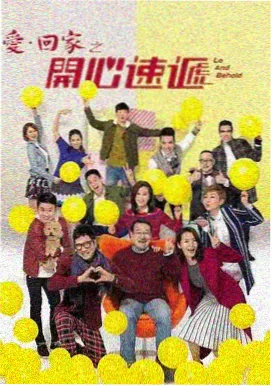 甜蜜暴击剧情解读