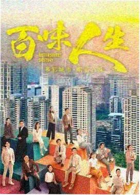 甜蜜暴击1-15集