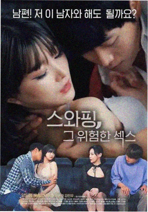 热血青春电视剧