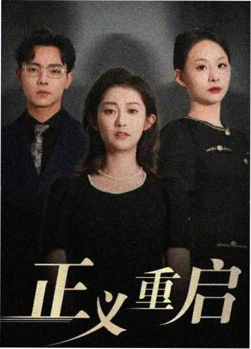 甜蜜暴击剧情介绍